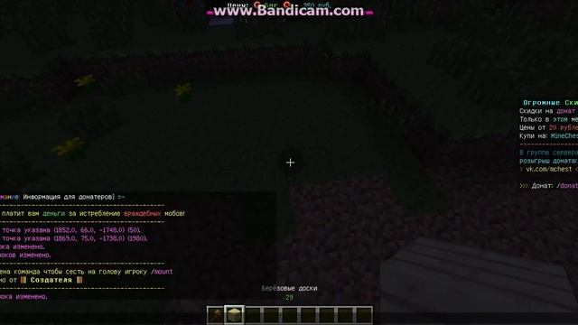 Как пользоваться Командой //set в [MineCraft] смотреть онлайн