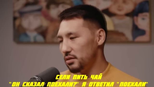 Из Аульского парня в Чемпионы Мира/ История Жанибека Алимханулы