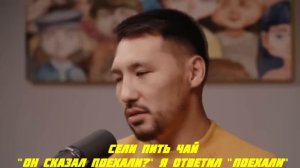 Из Аульского парня в Чемпионы Мира/ История Жанибека Алимханулы