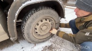 Самые простые, надёжные и дешёвые цепи противоскольжения для литых и штампованных дисков!!!
