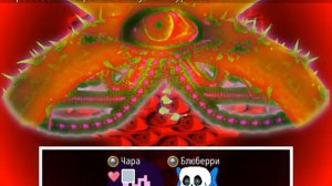 Underswap прохождение