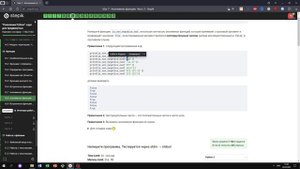 15.8 Анонимные функции  Часть 2.3. "Поколение Python": курс для продвинутых. Курс Stepik