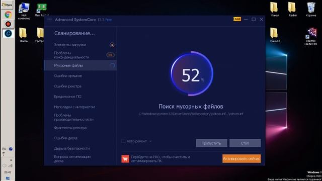 Что делать если компьютер зависает и долго думает!? Выход есть!