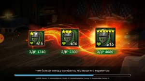 Raid shadow legends | ПАЙДМА ГАЙД, ШМОТ, ТАЛАНТЫ, АРЕНА, КБ