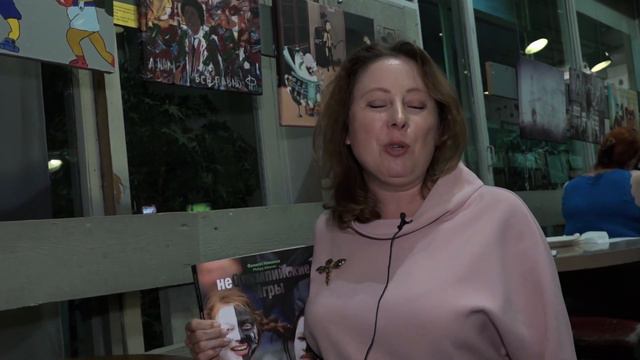 Выставка Филиппа Никонова в Рючмочной ЗюЗиНо, лето 2019 смотреть онлайн