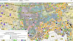 Золото в Чечне