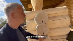 СРУБ ИЗ БРЕВНА КЕДРА