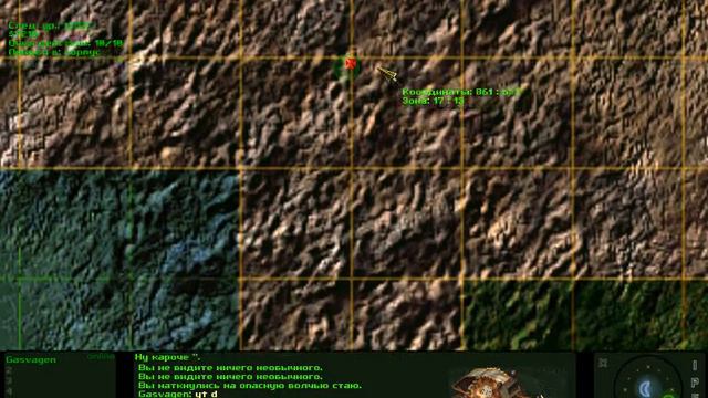 FOnlineD3D 2014 07 17 22 32 09 640 смотреть онлайн