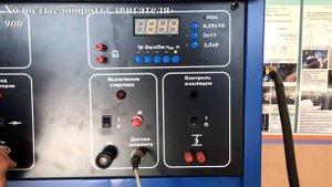 Контрольно-измерительный стенд Э250М