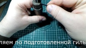 VFA Trimmer - работа и настройка
