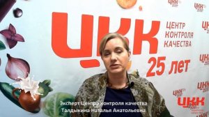 Грамотный потребитель #10 Молоко. Прямая трансляция Центр Контроля Качества.mp4