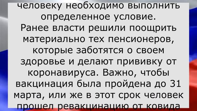 Единовременная выплата 10 тысяч рублей