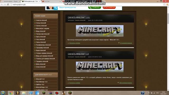 Установка Minecraft смотреть онлайн