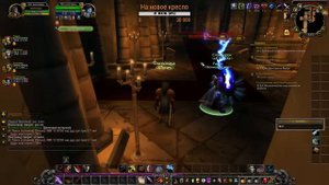 Kuzya GAme | World of Warcraft Sirus 3.3.5а Поход в Подземелье
