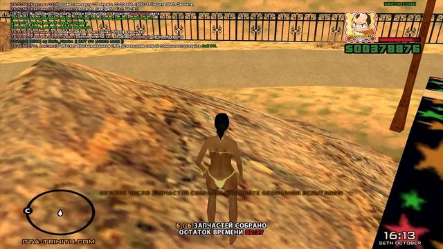 ГАЙД ПО ПРАЗДНИЧНОМУ КВЕСТУ! ЧТО ДАЮТ? КАК ПРОЙТИ? ТРИНИТИ 13 ЛЕТ! (SAMP GTA) смотреть онлайн