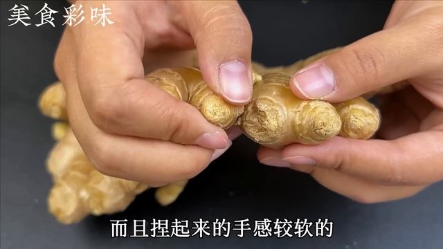 買生薑時，碰到這6種生薑再便宜也不能買，教你正確挑選方法，以後別再買錯了， Life Hacks pick ginger 挑选生姜 tips 생강을 따다 生姜を摘む अदरक उठाओ