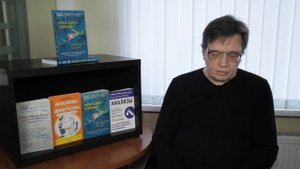 Андрей Звонков - врач неотложной помощи и автор книг по медицине