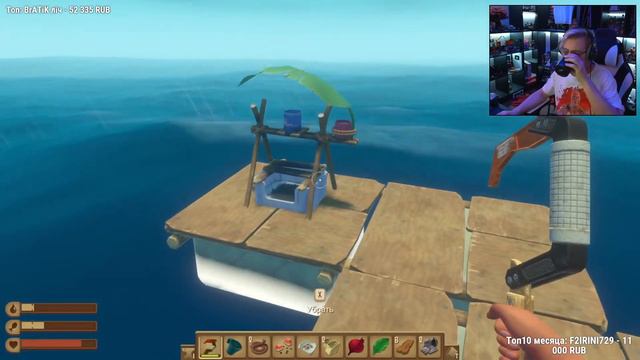 Пятёрка играет в рафт с Соней и Мелшером смотреть онлайн