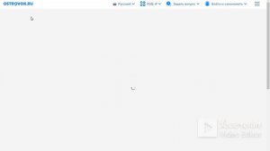 Я бронирую отели на Ostrovok. Плюсы и минусы, подводные камни, рекомендации от опытного турагента.