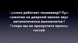 Умный дом MiHome от XiaoMi_часть2