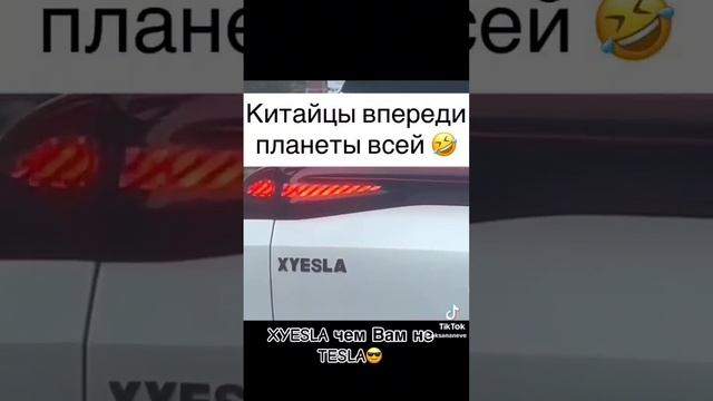 китайский автором опередил теслу. как вам такой автомобиль из Китая