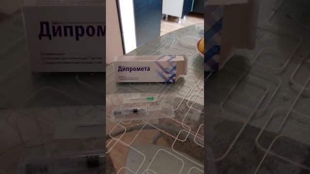 Дипромета- Лидамитол при боли в пояснице или когда стрельнула поясница. смотреть онлайн