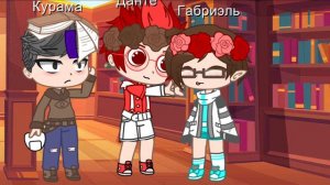 [Hello my name is Zuzie]^_^[меме] [гача клуб] [13 карт]