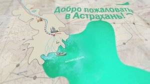 Как добраться до моря в Астрахани