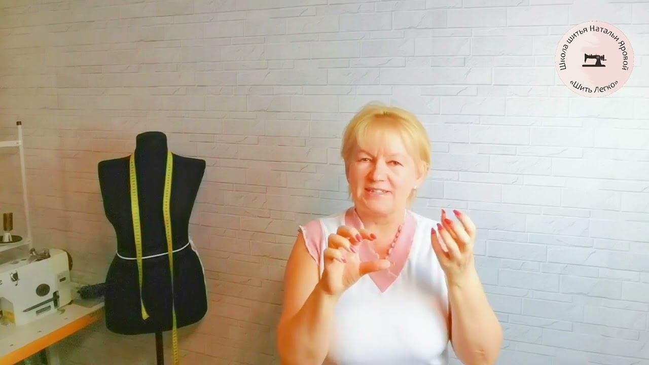 Я не собиралась шить всю жизнь, но..