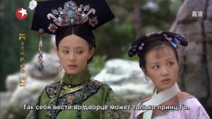 Легенда о Чжэнь Хуань 1 сезон 13 серия