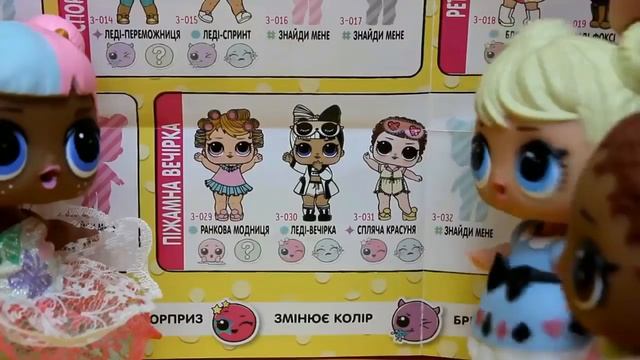 ОДЕЖДА ДЛЯ ЛОЛ своими руками. Куклы лол. DIY MC Family. СБОРНИК