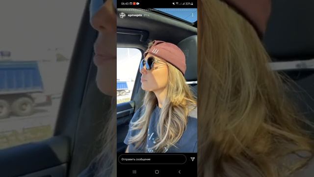 Агата Муцениеце, сторис от 22.07.2021 смотреть онлайн