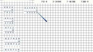 Страница 91 Задание 3 – Математика 4 класс (Моро) Часть 1
