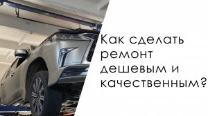 Как сделать ремонт подвески максимально дешевым и качественным?