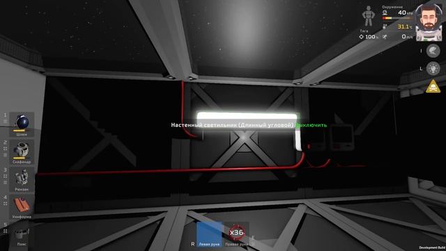Stationeers - прохождение. Освещение, автоматическая подача угля в генератор Автоматизация дверей # смотреть онлайн