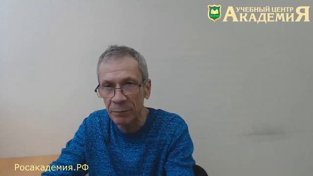 Гарифулин О.А. - Охрана труда 1