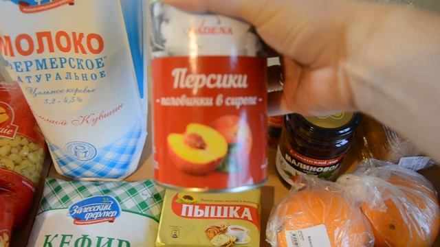 БЮДЖЕТНАЯ ЗАКУПКА продуктов на 3000 + 700 руб. Основной перечень товаров.