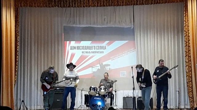 Послушайте!
