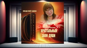 КАЙФ ОТ ПЕСНИ! ВЫ ТАКУЮ ИСКАЛИ? ОНА ТУТ!