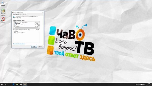 Как Удалить старые Драйвера в Windows 10 смотреть онлайн