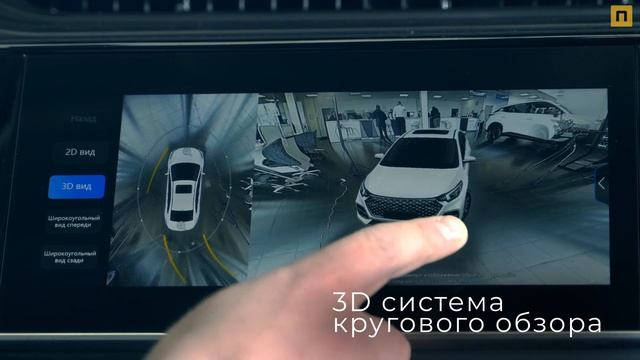 OMODA S5 - Будущее установлено!