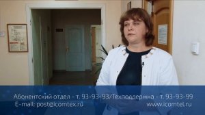 Забыл логин или пароль от личного кабинета. Что делать?