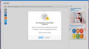 Alawar сменили защиту от 20 октября 2016   замена Wrapper более не работает  Как быть