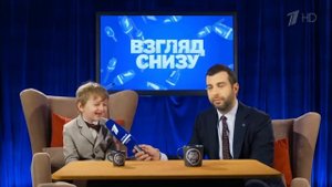 Вечерний Ургант. Взгляд Снизу на детские анекдоты (29.03.19)