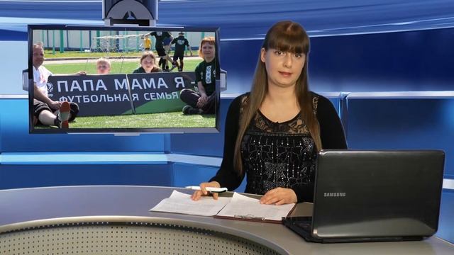 Семейный спортивный праздник в городском ДК к 23 февраля смотреть онлайн