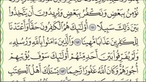 Урок № 34  Красивое чтение суры  ан Нисаъ , аяты 141 162  #АрабиЯ #Коран #Narzullo #ArabiYA