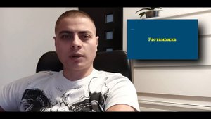 Ввоз Автомобиля в Украину Растаможка Евроблях 2021 Польша