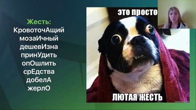 Орфоэпия |  Ударения | 4 задание ЕГЭ по русскому языку | Открытый вебинар от онлайн-школы "ДАЙБОБРУ