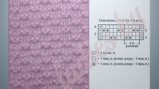 Рельефные узоры спицами - 3, со схемами. Knitting  Knitted Diy