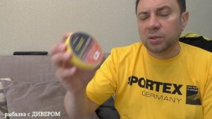 Качественные и недорогие шнуры Climax (Германия) и поводковый материал Hard Mono, плетёнка на сома.